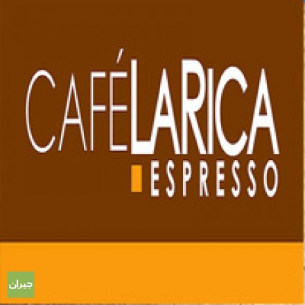 مقهى Cafe La Rica بجدة