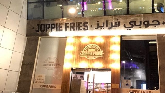 مطعم جوبي فرايز Joppe Fries جدة
